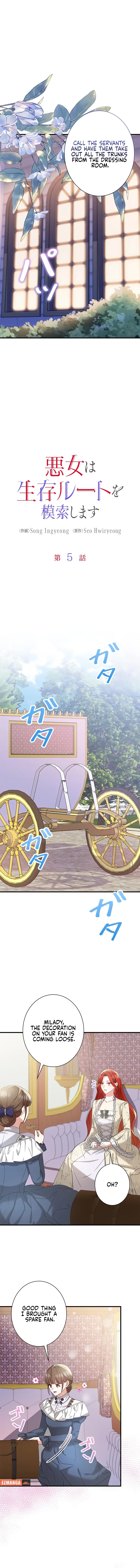 The Villainess Wants to Coexist Chapter 5 - Page 7