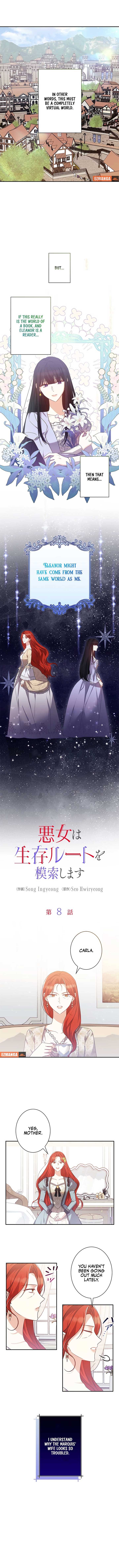 The Villainess Wants to Coexist Chapter 8 - Page 2