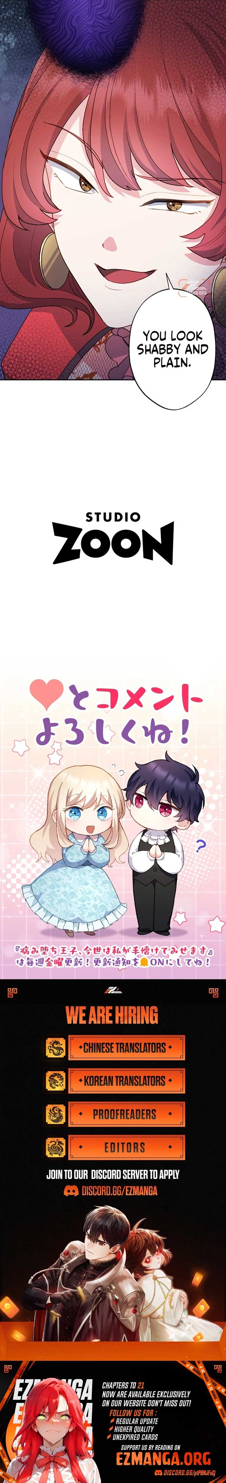 I Will Tame the Tormented Prince in this Life Chapter 11 - Page 15