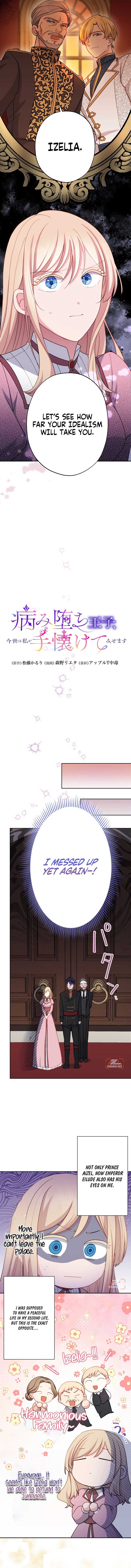 I Will Tame the Tormented Prince in this Life Chapter 11 - Page 4