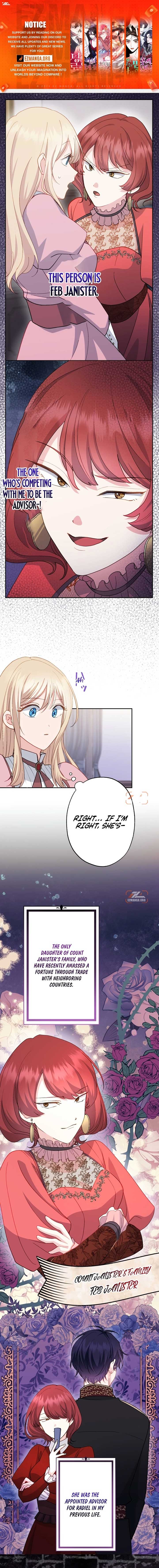 I Will Tame the Tormented Prince in this Life Chapter 12 - Page 1