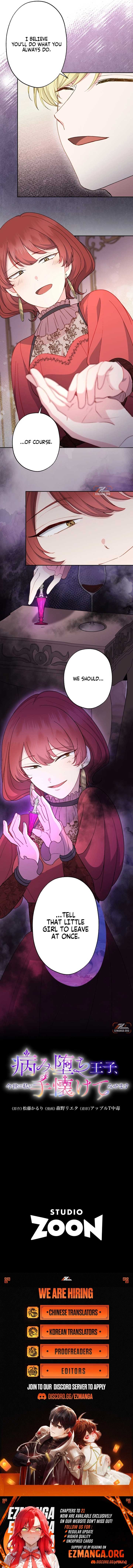 I Will Tame the Tormented Prince in this Life Chapter 12 - Page 14