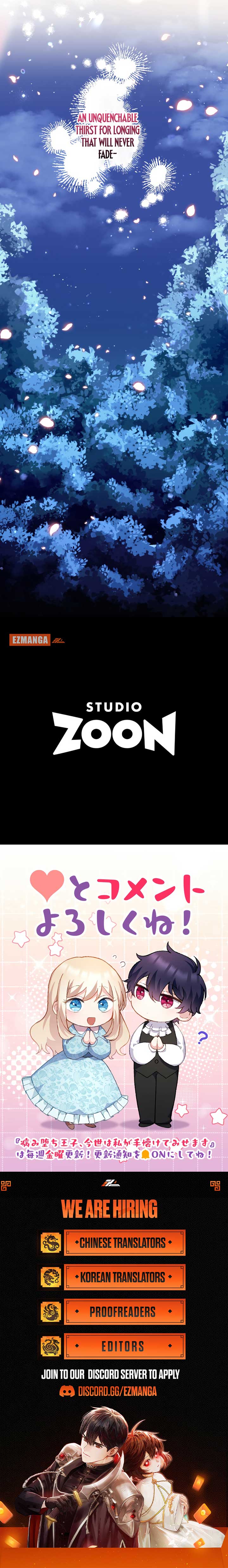 I Will Tame the Tormented Prince in this Life Chapter 15 - Page 13