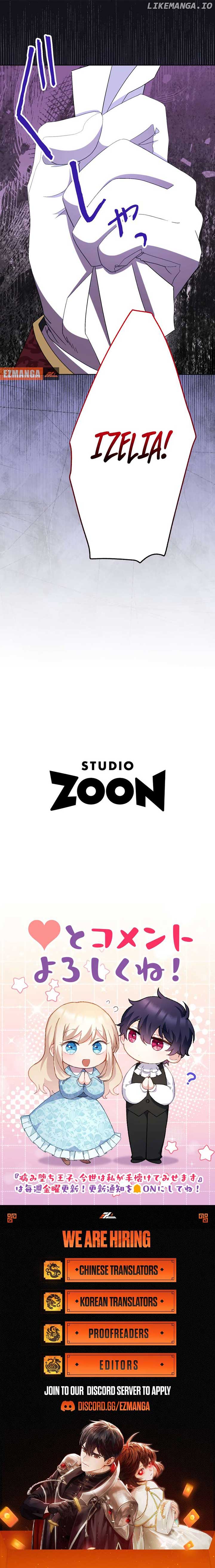 I Will Tame the Tormented Prince in this Life Chapter 18 - Page 11