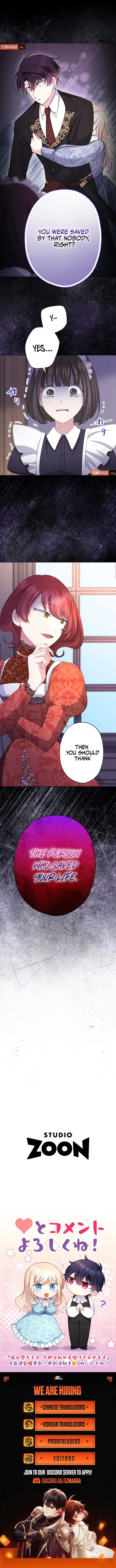 I Will Tame the Tormented Prince in this Life Chapter 19 - Page 13