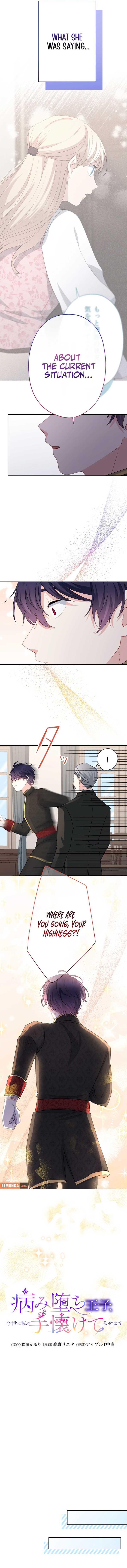 I Will Tame the Tormented Prince in this Life Chapter 19 - Page 2