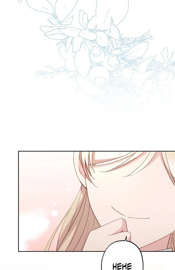 I Will Tame the Tormented Prince in this Life Chapter 20 - Page 50