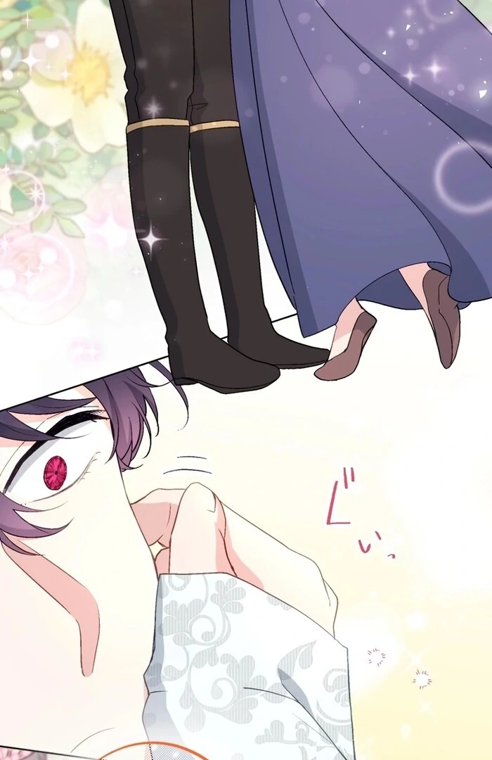 I Will Tame the Tormented Prince in this Life Chapter 20 - Page 53