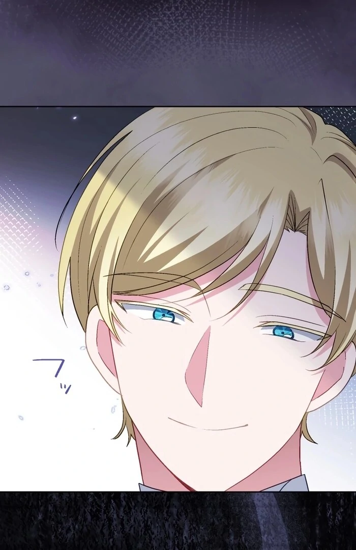 I Will Tame the Tormented Prince in this Life Chapter 20 - Page 80