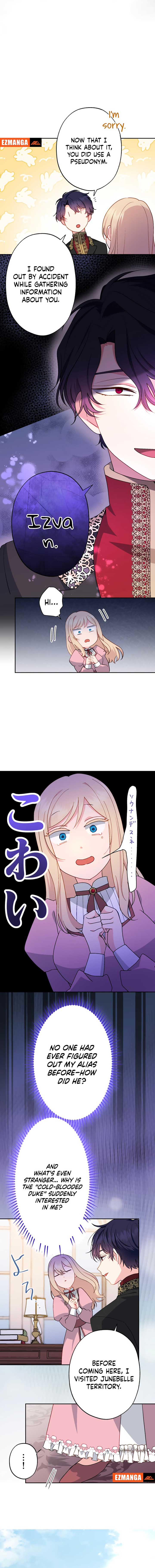 I Will Tame the Tormented Prince in this Life Chapter 8 - Page 8