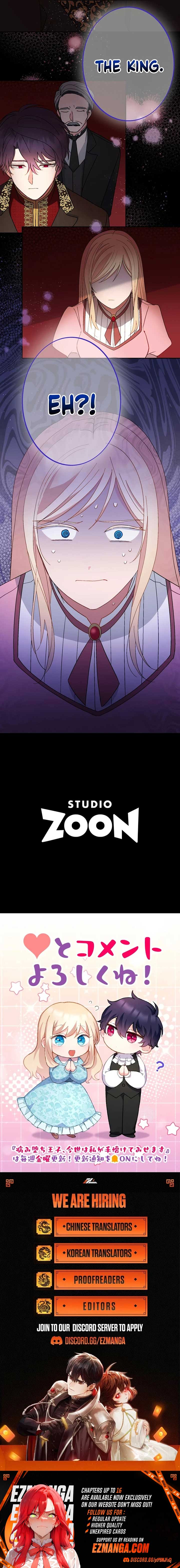 I Will Tame the Tormented Prince in this Life Chapter 9 - Page 12