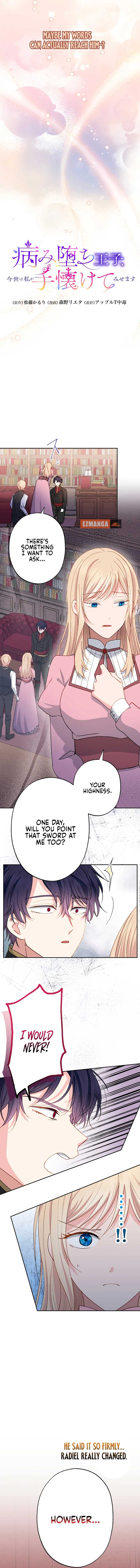 I Will Tame the Tormented Prince in this Life Chapter 9 - Page 2