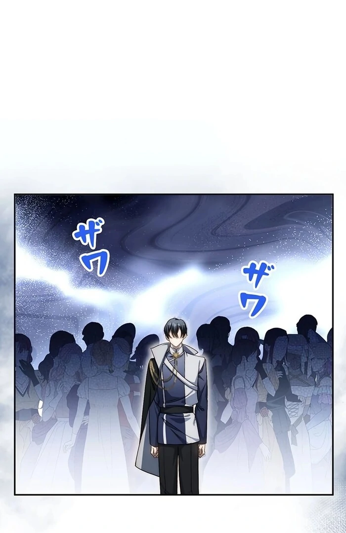 At This Rate, I’ll Die So the Villainess Decided to Become a Diva! Chapter 1 - Page 56