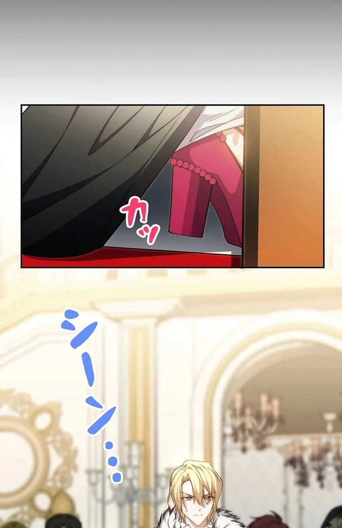 At This Rate, I’ll Die So the Villainess Decided to Become a Diva! Chapter 1 - Page 92