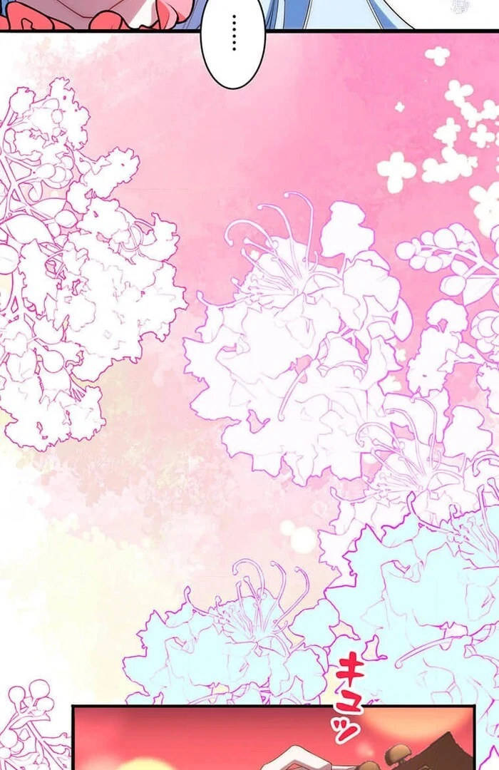 At This Rate, I’ll Die So the Villainess Decided to Become a Diva! Chapter 12 - Page 47