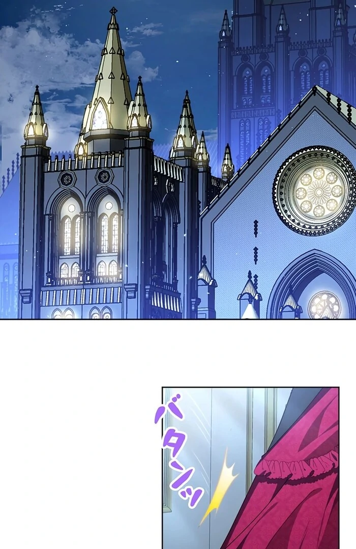 At This Rate, I’ll Die So the Villainess Decided to Become a Diva! Chapter 2 - Page 2