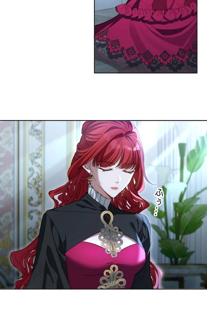 At This Rate, I’ll Die So the Villainess Decided to Become a Diva! Chapter 2 - Page 3