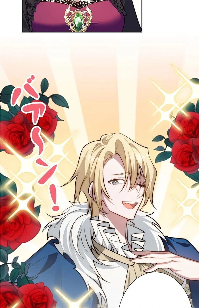 At This Rate, I’ll Die So the Villainess Decided to Become a Diva! Chapter 2 - Page 70