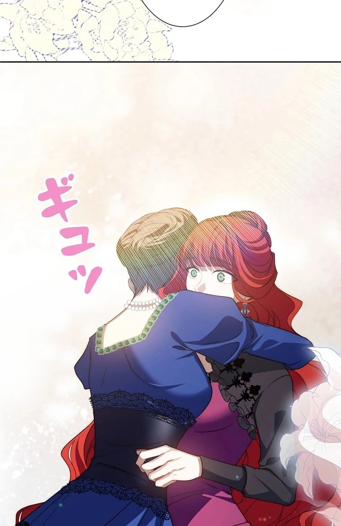 At This Rate, I’ll Die So the Villainess Decided to Become a Diva! Chapter 2 - Page 79