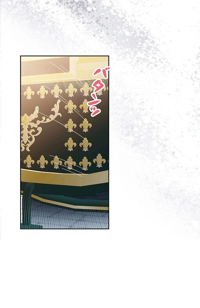 At This Rate, I’ll Die So the Villainess Decided to Become a Diva! Chapter 2 - Page 86