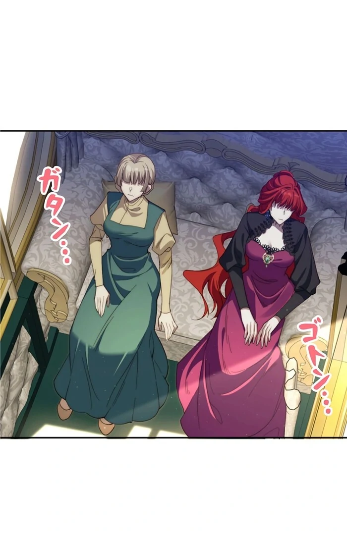 At This Rate, I’ll Die So the Villainess Decided to Become a Diva! Chapter 2 - Page 87