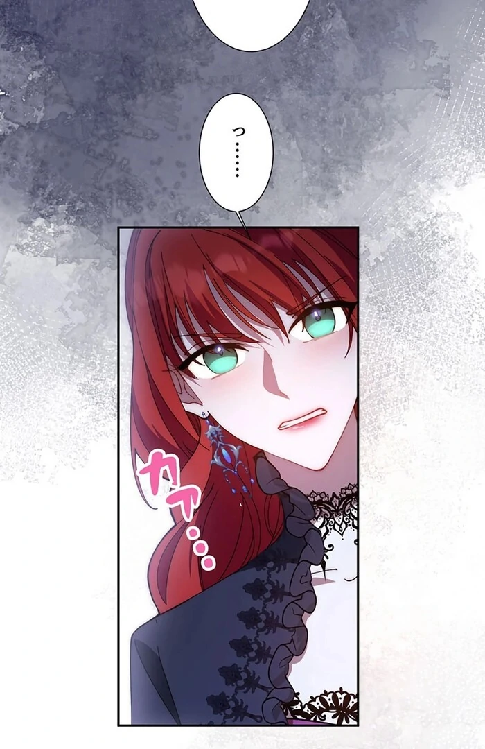 At This Rate, I’ll Die So the Villainess Decided to Become a Diva! Chapter 3 - Page 61