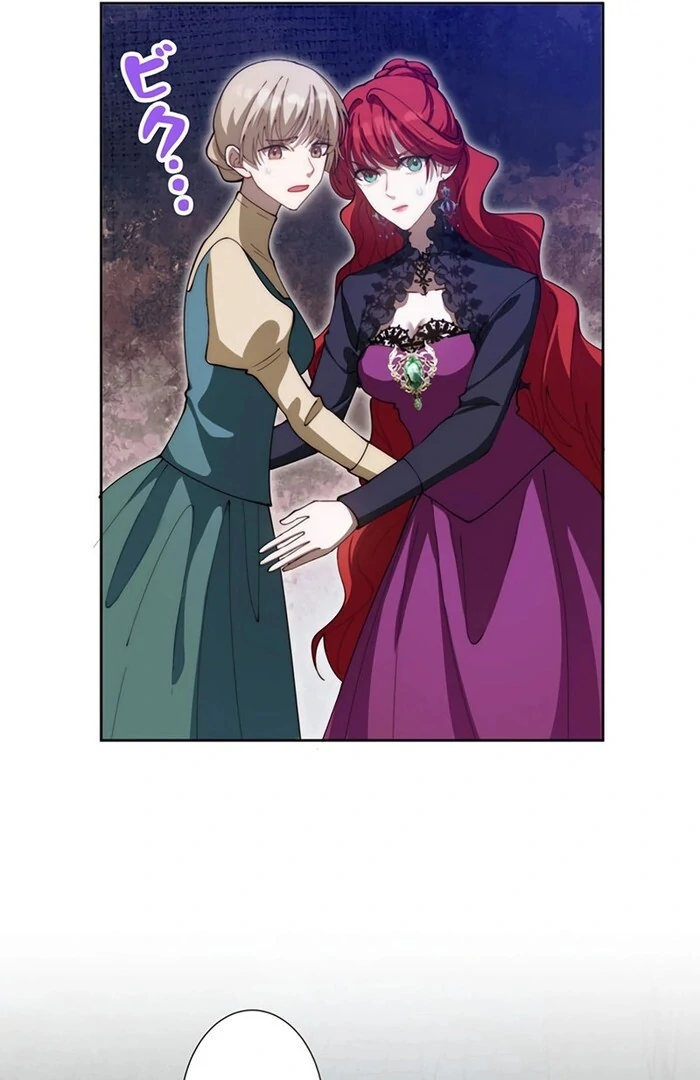 At This Rate, I’ll Die So the Villainess Decided to Become a Diva! Chapter 3 - Page 74