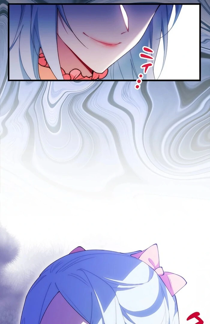 At This Rate, I’ll Die So the Villainess Decided to Become a Diva! Chapter 8 - Page 93