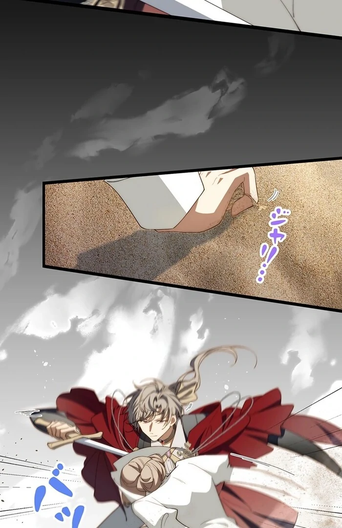 At This Rate, I’ll Die So the Villainess Decided to Become a Diva! Chapter 9 - Page 38