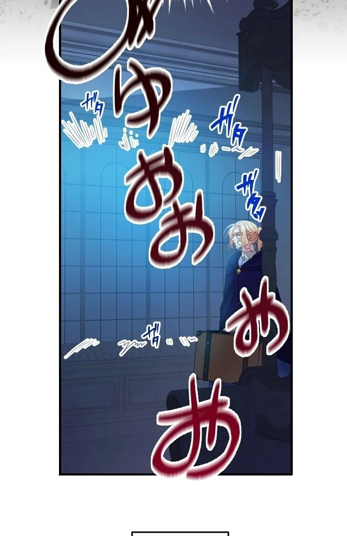 Absolute Love Enforcement The Reason Why a Female Soldier Became The Beloved Character in Her New Life Chapter 12 - Page 49