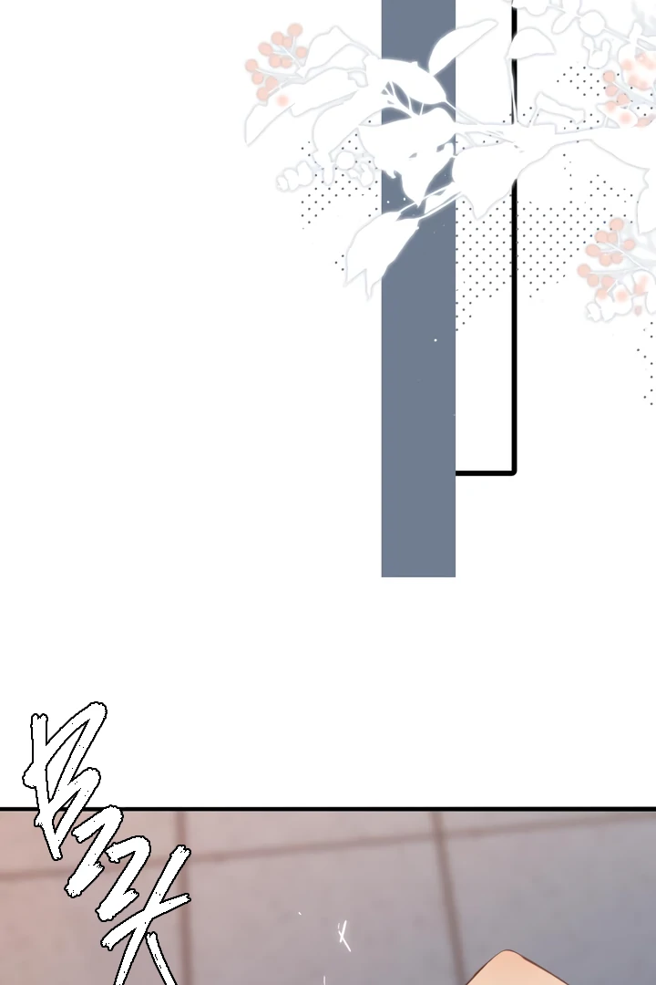 Back to Spring Chapter 15 - Page 23