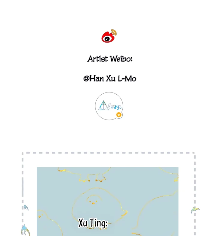 Back to Spring Chapter 28.5 - Page 17