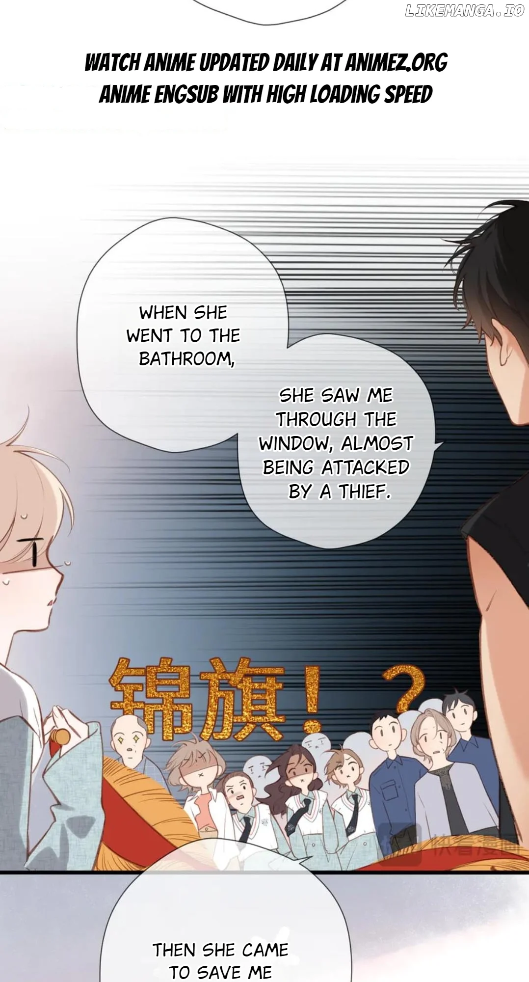 Back to Spring Chapter 29 - Page 15