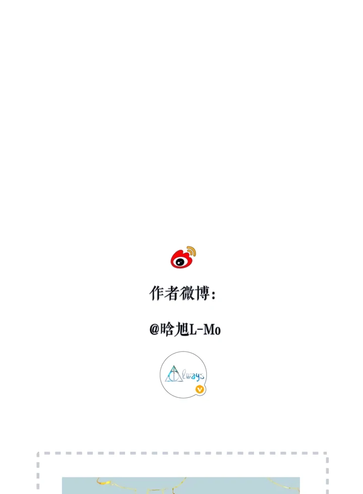 Back to Spring Chapter 36 - Page 54