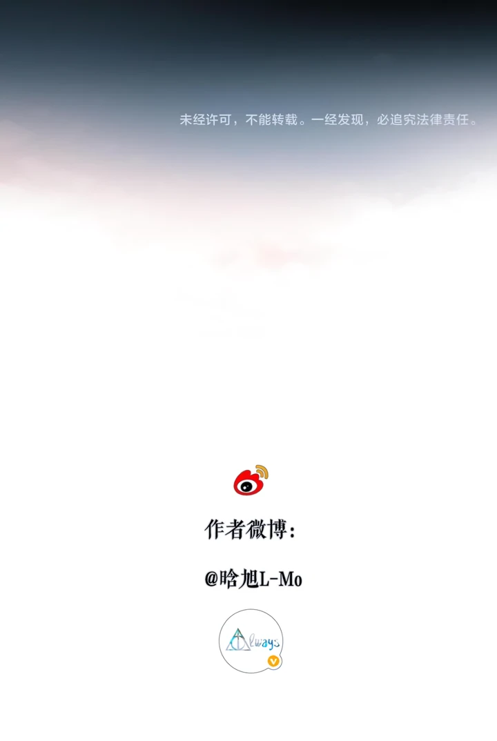 Back to Spring Chapter 38 - Page 53