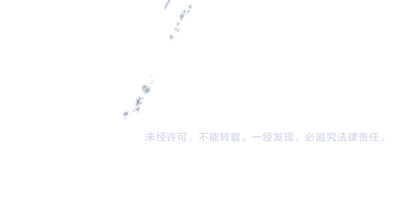 Back to Spring Chapter 4 - Page 112