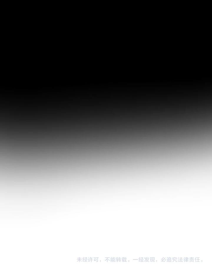 Back to Spring Chapter 42 - Page 61