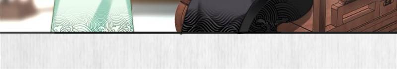 The Young Genius Paintress Chapter 28 - Page 14