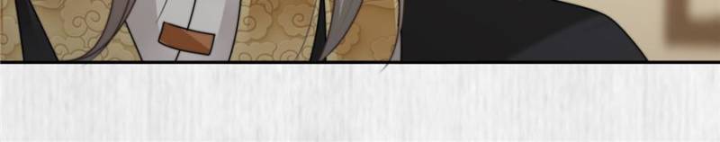 The Young Genius Paintress Chapter 81 - Page 25