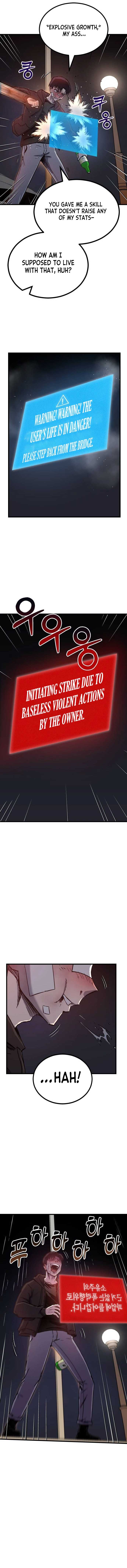 My Status Window is on Strike Chapter 0 - Page 14