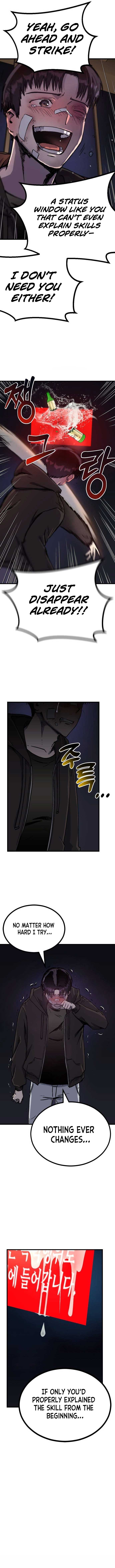 My Status Window is on Strike Chapter 0 - Page 15