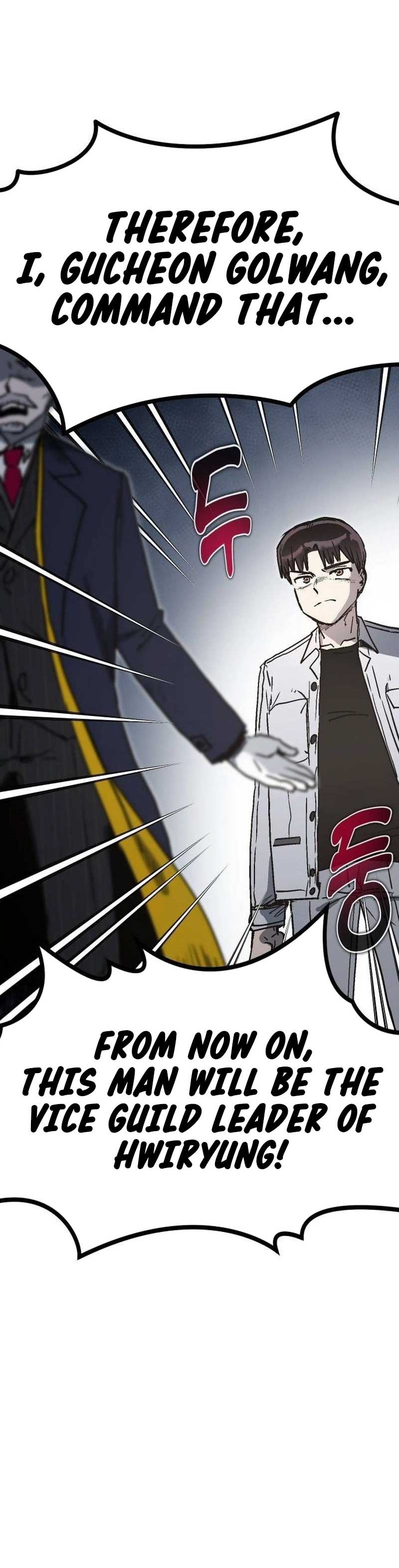 My Status Window is on Strike Chapter 25 - Page 21