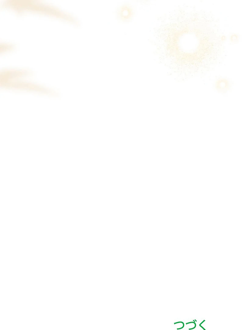 Lily Bush’s Substitute Marriage Chapter 16 - Page 120