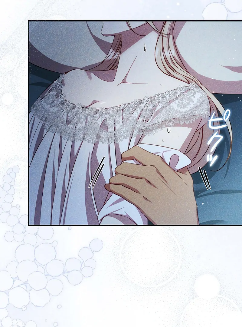 Lily Bush’s Substitute Marriage Chapter 16 - Page 29