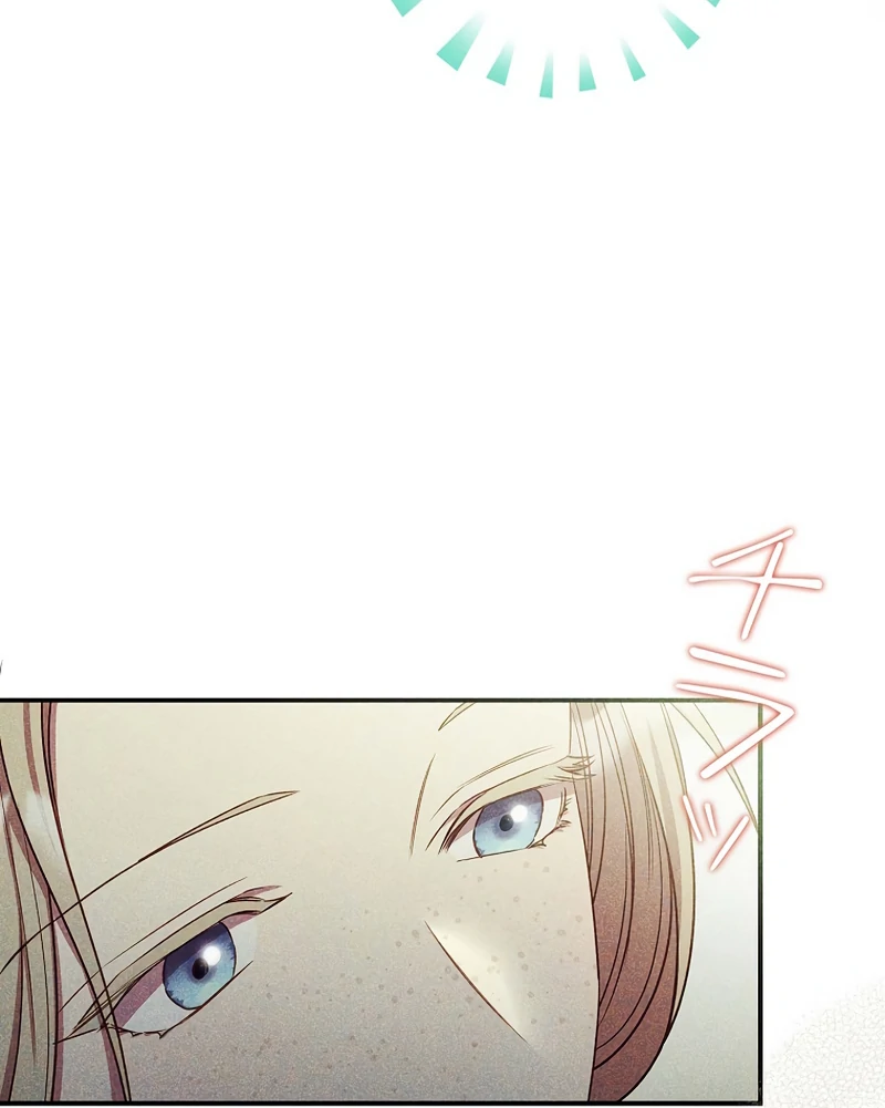 Lily Bush’s Substitute Marriage Chapter 16 - Page 60