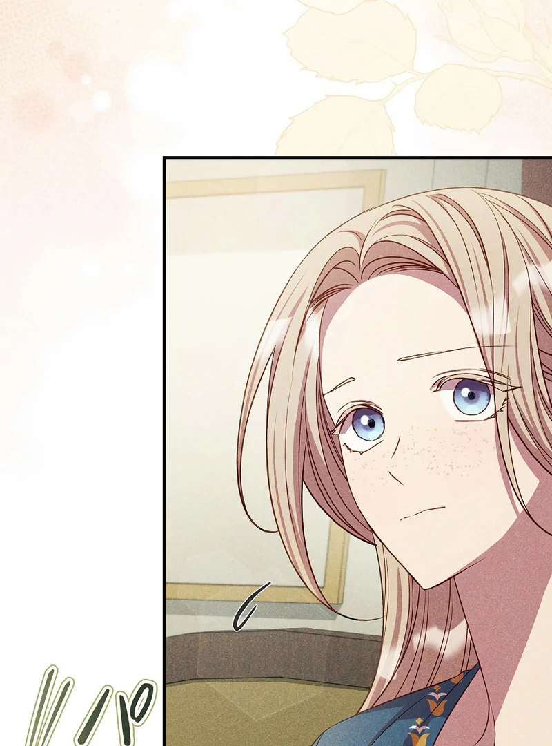 Lily Bush’s Substitute Marriage Chapter 16 - Page 77