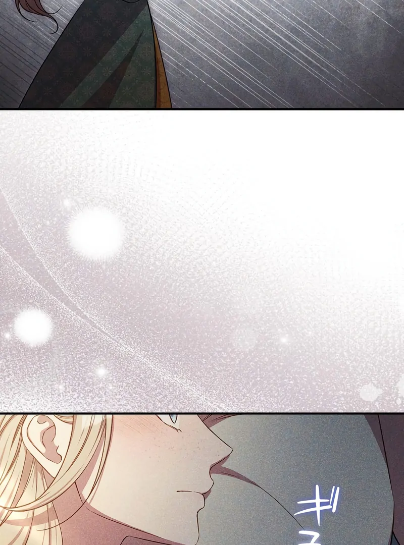 Lily Bush’s Substitute Marriage Chapter 17 - Page 20