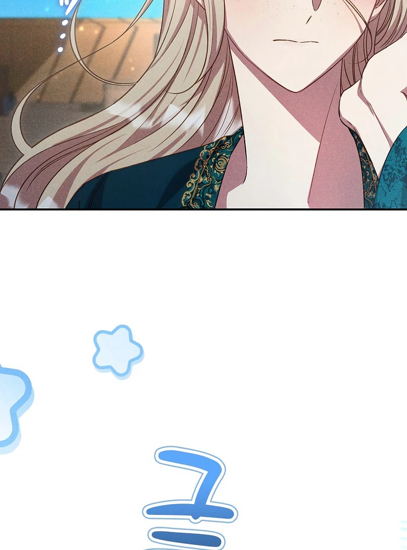 Lily Bush’s Substitute Marriage Chapter 17 - Page 44