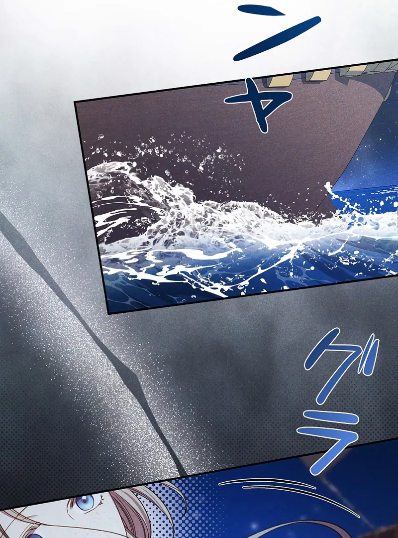 Lily Bush’s Substitute Marriage Chapter 17 - Page 69