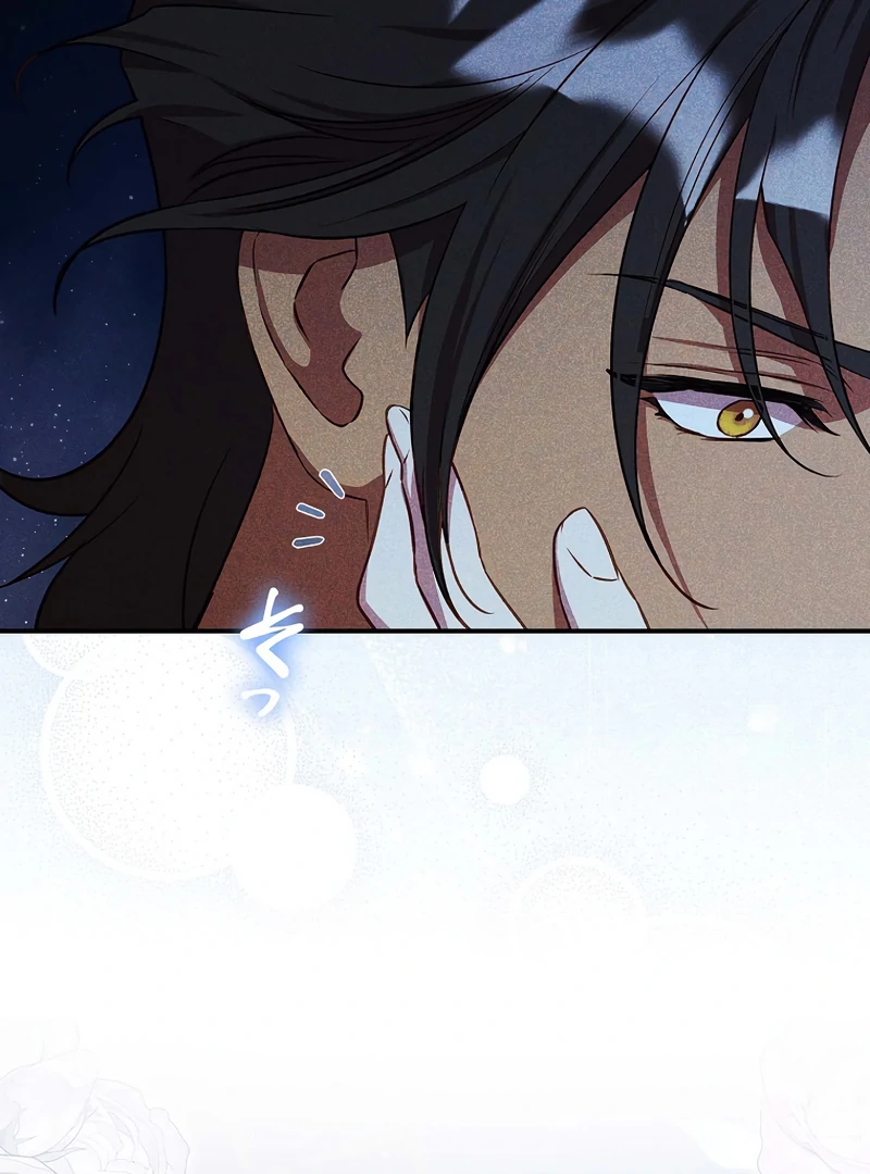 Lily Bush’s Substitute Marriage Chapter 18 - Page 33